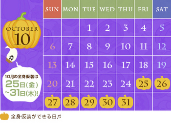 calendar_02.jpg